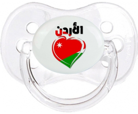 Jordania en árabe - Heart Tetine Cherry Transparent Classic
