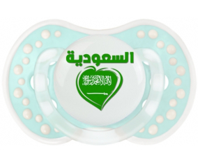 Arabia Saudita en árabe - Heart Lollipop lovi dynamic clásico retro-turquesa-laguna