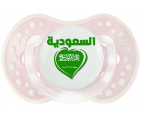 Arabia Saudita en árabe - Heart Lollipop lovi dynamic clásico retro-rosa-tierno