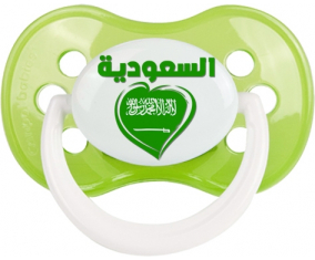 Arabia Saudita en árabe - Corazón tetino anatómico verde clásico