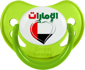 Emiratos Árabes Unidos en árabe - Corazón Fisiológico Lollipop Fosforescente Verde
