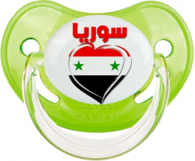 Siria en árabe - Corazón tetino fisiológico verde clásico