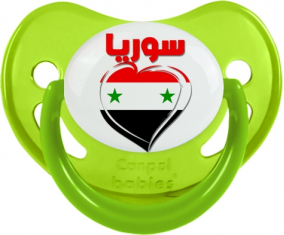 Siria en árabe - Corazón Fisiológico Tetino Fosforescente Verde