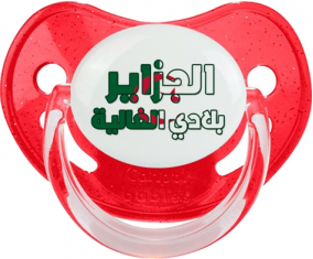 Al jazair Blédi al ghalia en árabe Red Physiological Lollipop con lentejuelas
