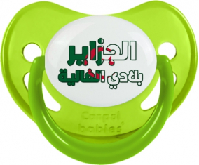 Al jazair Blédi al ghalia en árabe Piruleta Fisiológica Fosforescente verde