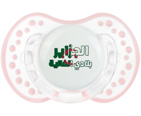 Al jazair Blédi al ghalia en árabe Lollipop lovi dynamic clásico retro-blanco-rosa-tierno