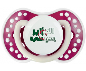 Al jazair Blédi al ghalia en árabe Lollipop lovi dynamic Fuchsia fosforescente