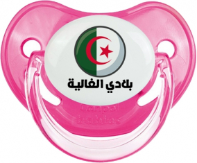 Bandera Argelia Blerdi al ghalia en árabe Piruleta Fisiológica Rosa Clásica