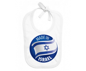 Made in ISRAEL : Babero para bebé