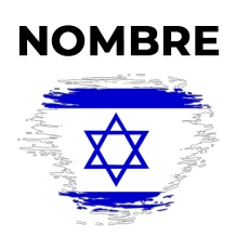 Israel cepilla la bandera del efecto, perfecto para mostrar el orgullo en los artículos para bebé. Ideal en chupetes y más.