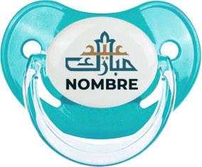 Islam eid moubarek con nombre: Chupete fisiológica personnalisée