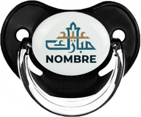 Islam eid moubarek con nombre: Chupete fisiológica