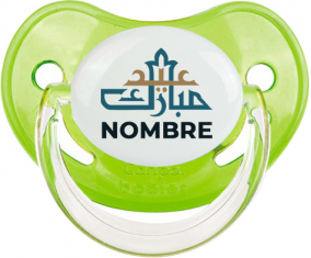 Islam eid moubarek con nombre: Chupete fisiológica