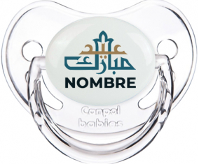 Islam eid moubarek con nombre: Chupete fisiológica
