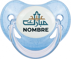 Islam eid moubarek con nombre: Chupete fisiológica