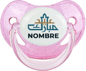 Islam eid moubarek con nombre: Chupete fisiológica