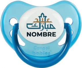 Islam eid moubarek con nombre: Chupete fisiológica