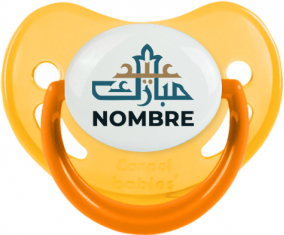 Islam eid moubarek con nombre: Chupete fisiológica