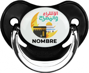 Islam Mecca isra wal miraj con nombre: Chupete fisiológica