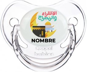 Islam Mecca isra wal miraj con nombre: Chupete fisiológica
