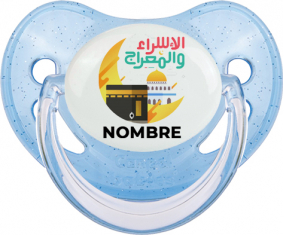 Islam Mecca isra wal miraj con nombre: Chupete fisiológica