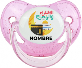 Islam Mecca isra wal miraj con nombre: Chupete fisiológica