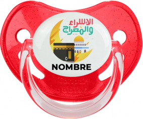 Islam Mecca isra wal miraj con nombre: Chupete fisiológica