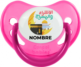 Islam Mecca isra wal miraj con nombre: Chupete fisiológica