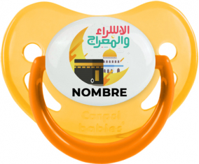 Islam Mecca isra wal miraj con nombre: Chupete fisiológica