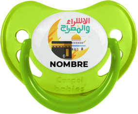 Islam Mecca isra wal miraj con nombre: Chupete fisiológica