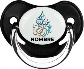 Islam eid adha mubarak diseño-1 con nombre: Chupete fisiológica