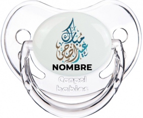Islam eid adha mubarak diseño-1 con nombre: Chupete fisiológica