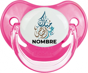 Islam eid adha mubarak diseño-1 con nombre: Chupete fisiológica