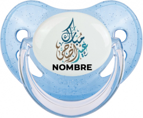 Islam eid adha mubarak diseño-1 con nombre: Chupete fisiológica