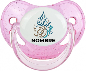 Islam eid adha mubarak diseño-1 con nombre: Chupete fisiológica