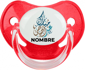 Islam eid adha mubarak diseño-1 con nombre: Chupete fisiológica