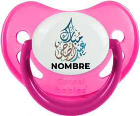 Islam eid adha mubarak diseño-1 con nombre: Chupete fisiológica