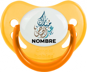 Islam eid adha mubarak diseño-1 con nombre: Chupete fisiológica