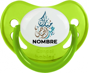 Islam eid adha mubarak diseño-1 con nombre: Chupete fisiológica