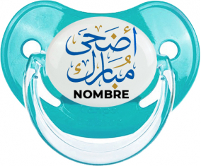 Islam adha mubarak con nombre: Chupete fisiológica personnalisée