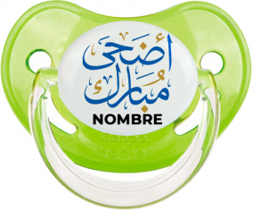 Islam adha mubarak con nombre: Chupete fisiológica
