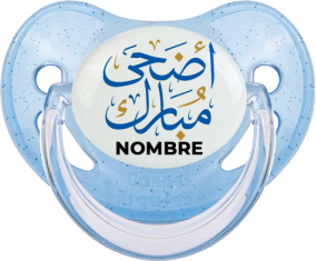 Islam adha mubarak con nombre: Chupete fisiológica