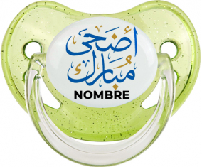 Islam adha mubarak con nombre: Chupete fisiológica