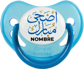 Islam adha mubarak con nombre: Chupete fisiológica