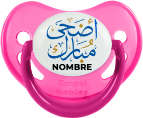 Islam adha mubarak con nombre: Chupete fisiológica