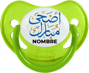 Islam adha mubarak con nombre: Chupete fisiológica