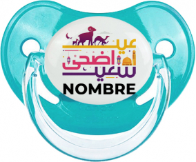 Islam eid adha dijo diseño-1 con nombre: Chupete fisiológica personnalisée