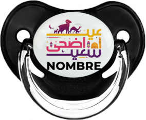 Islam eid adha dijo diseño-1 con nombre: Chupete fisiológica