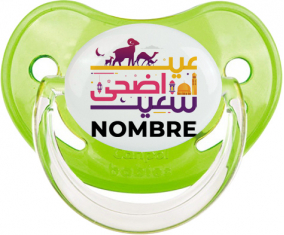 Islam eid adha dijo diseño-1 con nombre: Chupete fisiológica