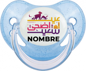 Islam eid adha dijo diseño-1 con nombre: Chupete fisiológica